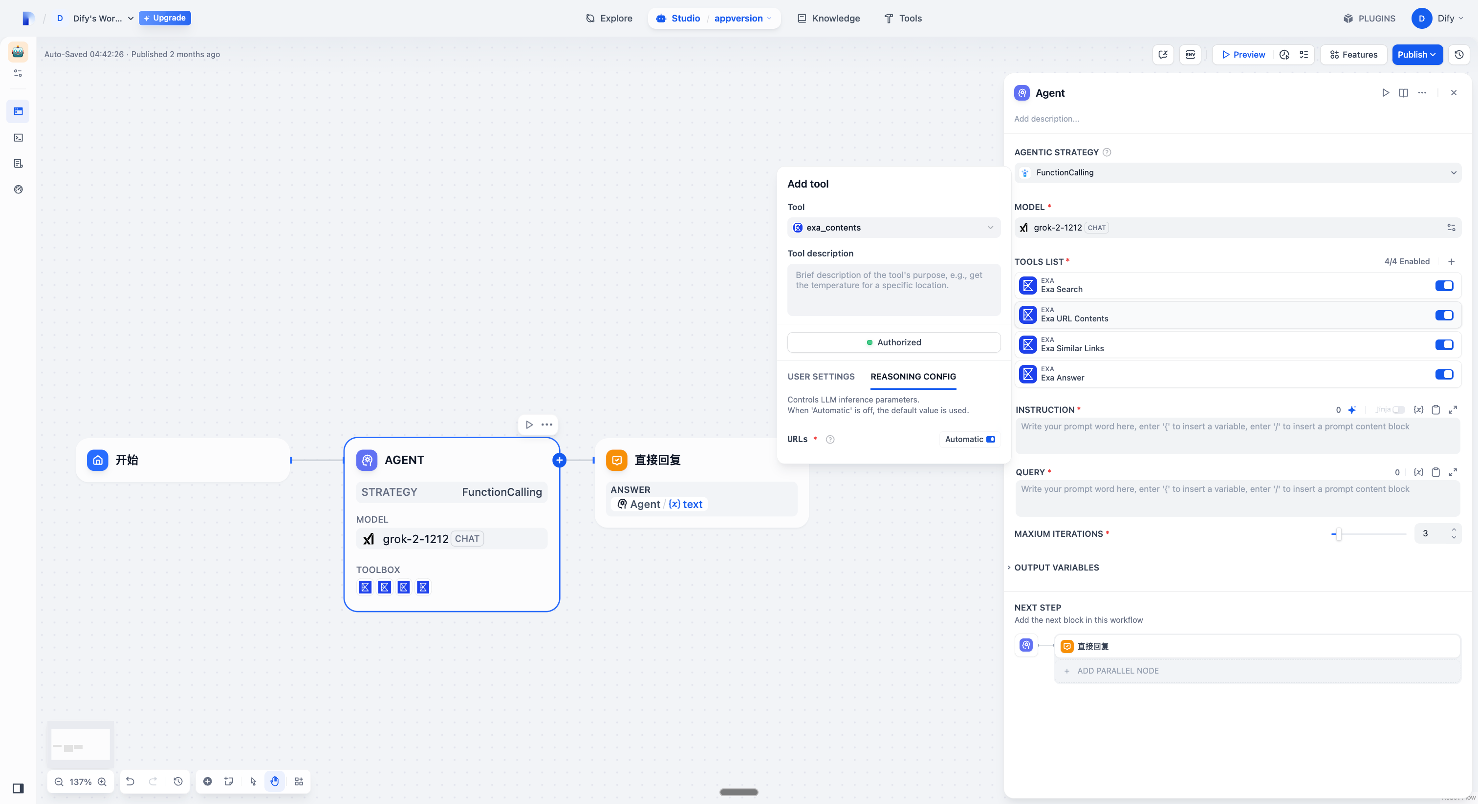 exa - Dify Marketplace